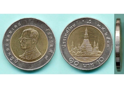 2019–04-10 第九世王御像硬币10年全收回
